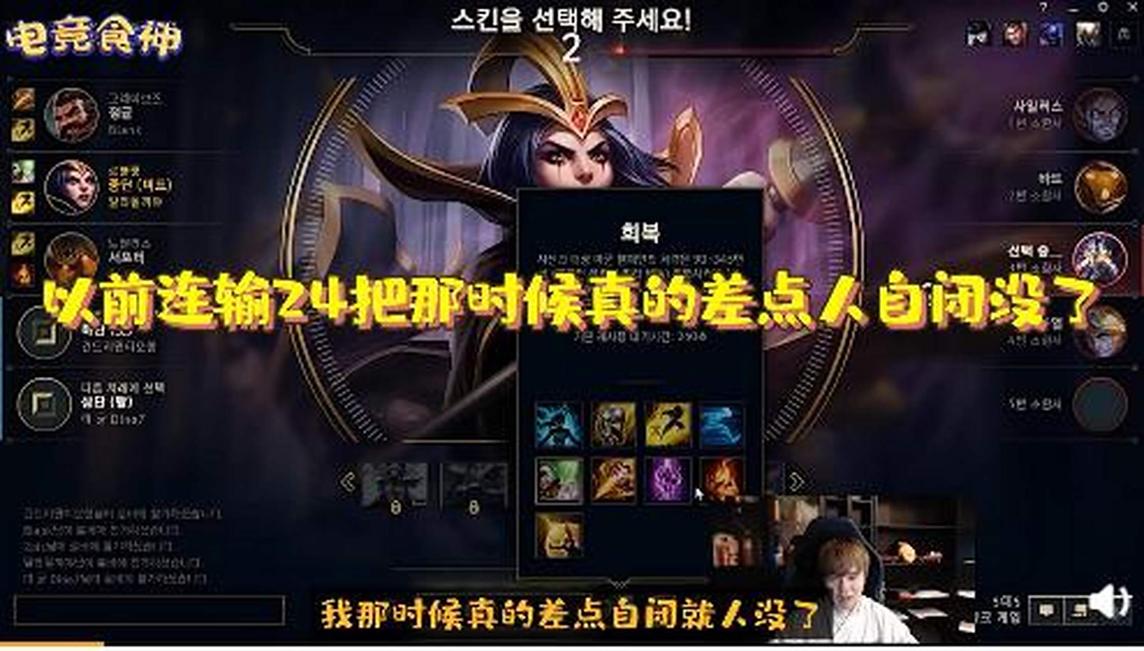 TheShy遭遇三连败，勇士教练面临压力！的简单介绍